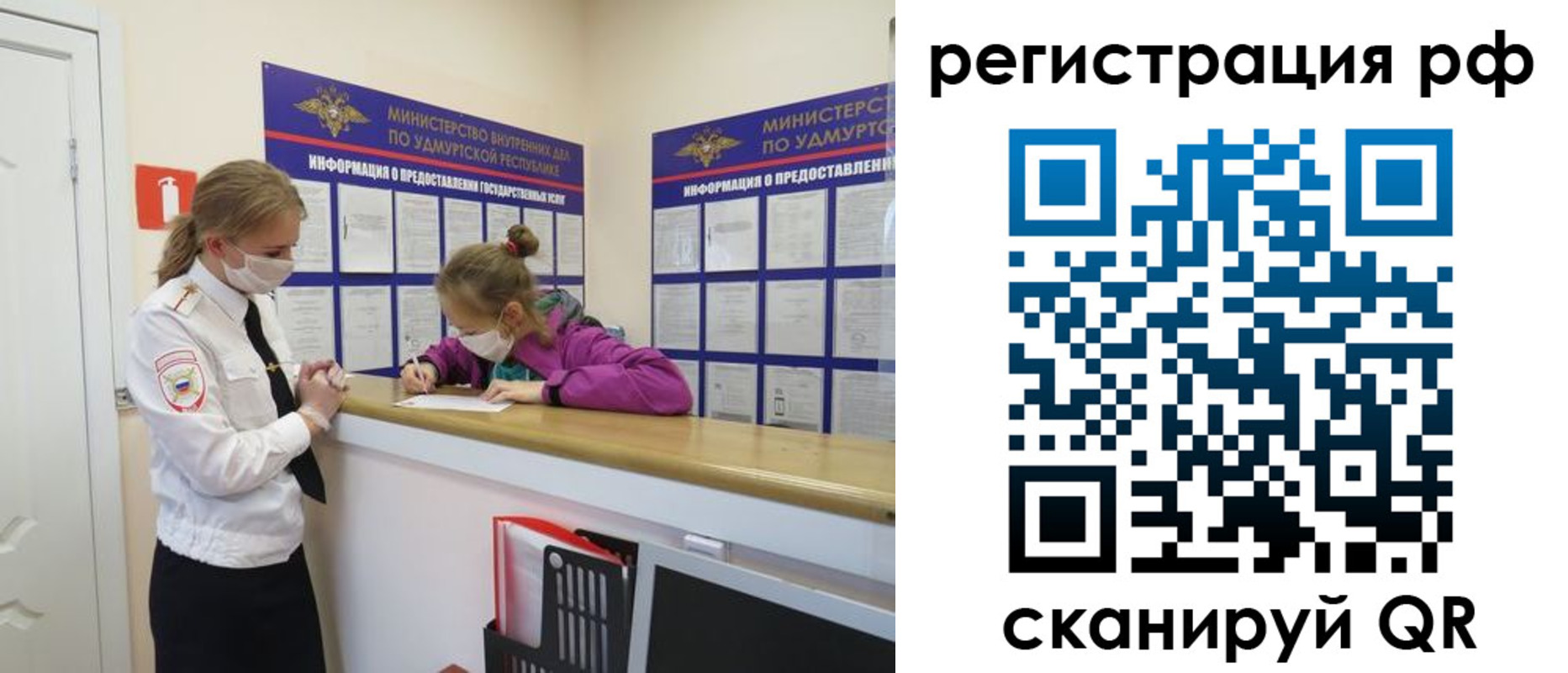прописка гарантия в Тюкалинске