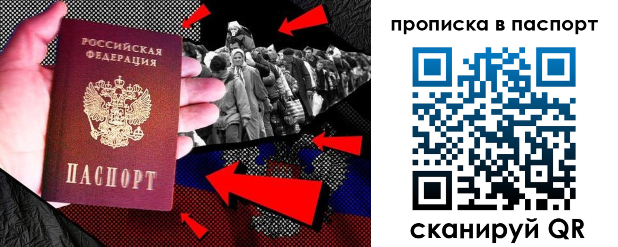 где прописаться в Тюкалинске